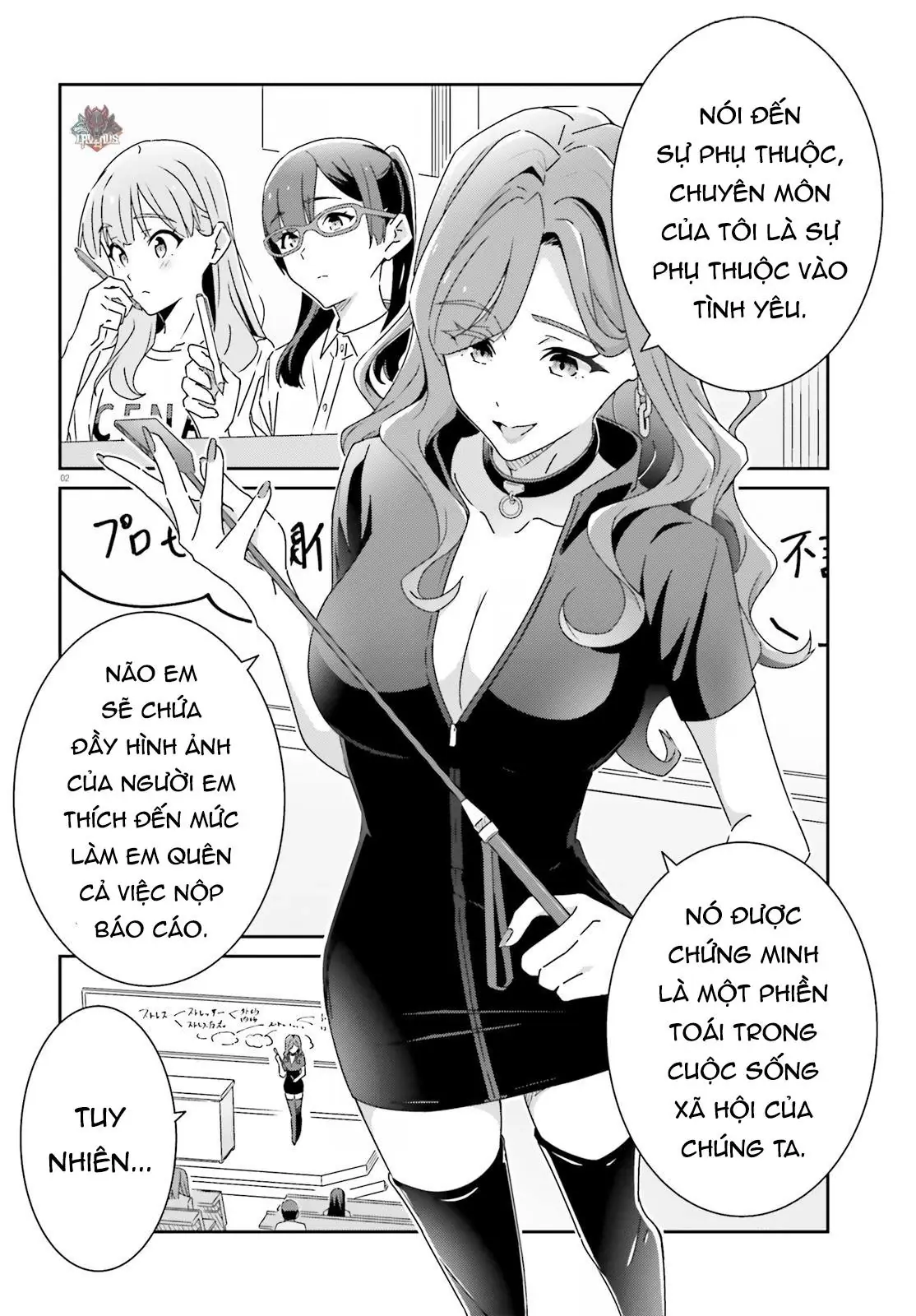 I Don't Know Which Is Love Chapter 27 - Trang 3