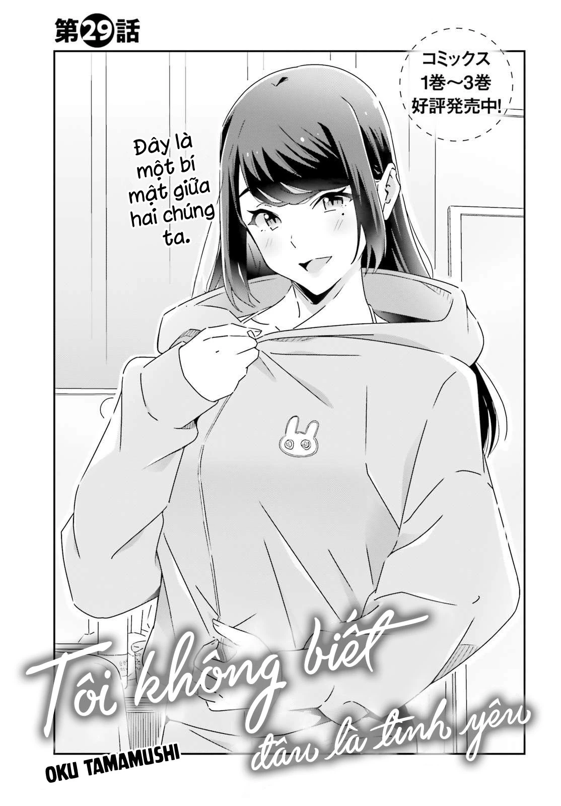 I Don't Know Which Is Love Chapter 29 - Trang 2