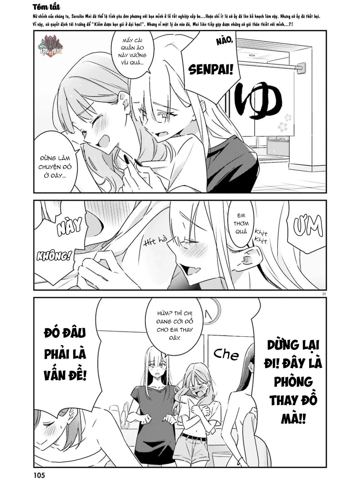 I Don't Know Which Is Love Chapter 3 - Trang 3