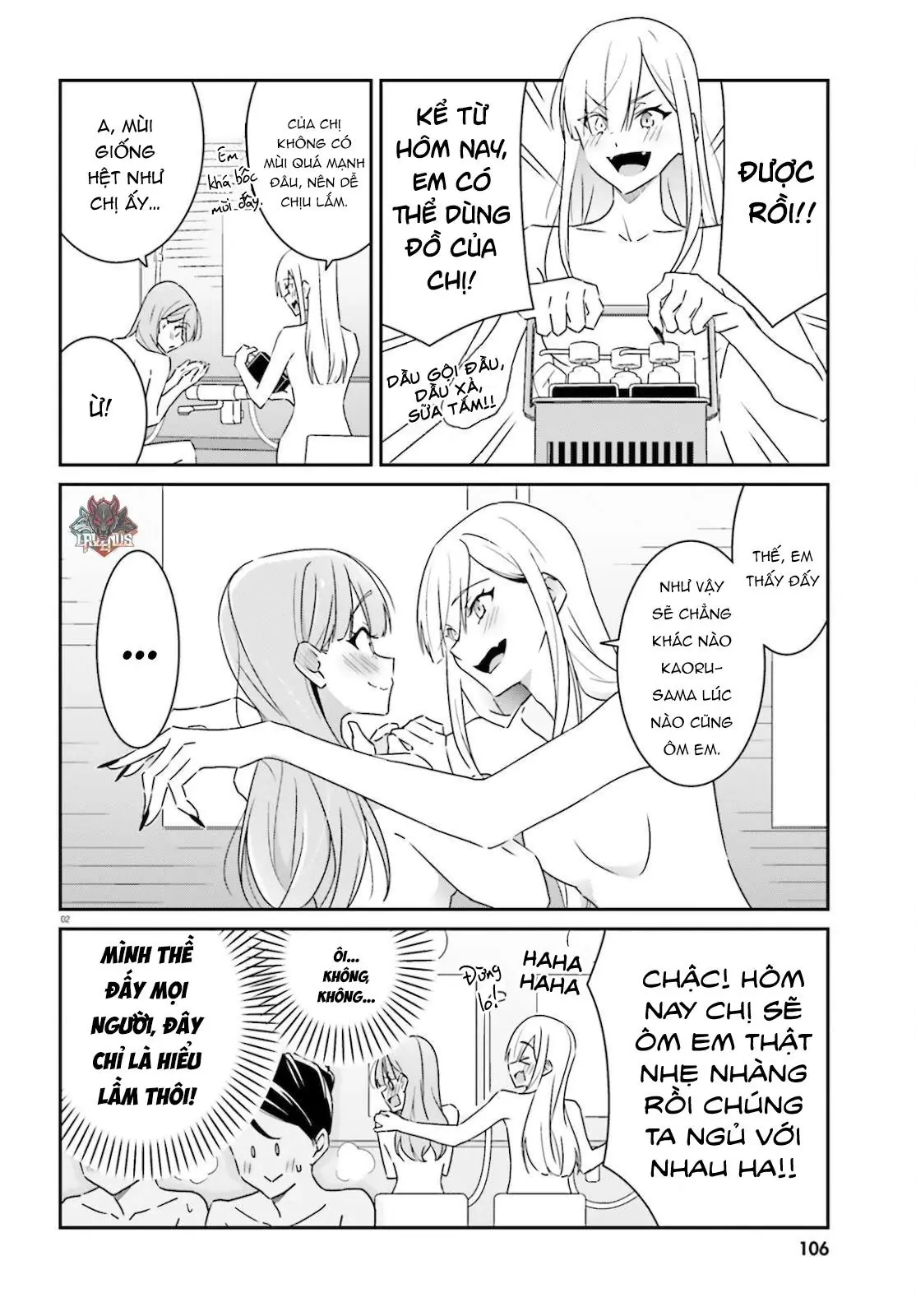 I Don't Know Which Is Love Chapter 3 - Trang 4