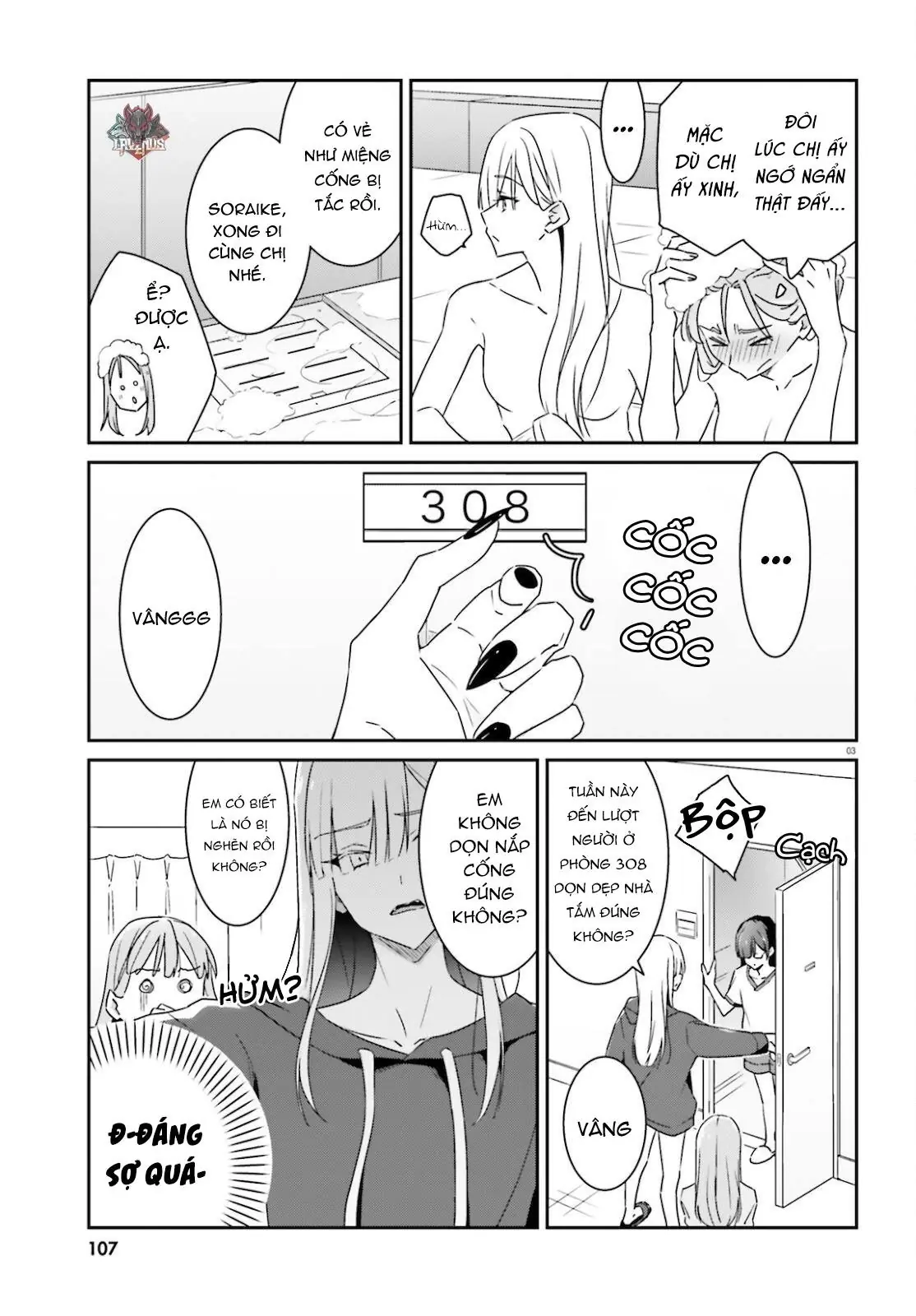 I Don't Know Which Is Love Chapter 3 - Trang 5