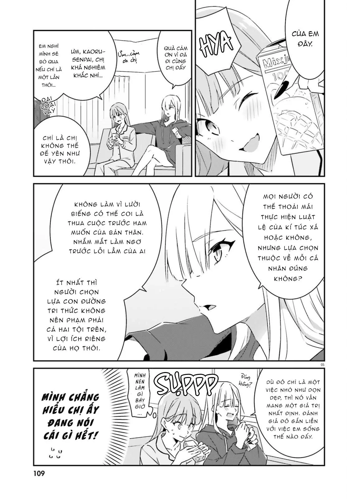 I Don't Know Which Is Love Chapter 3 - Trang 7