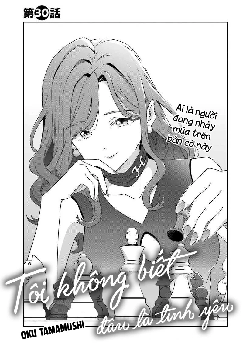 I Don't Know Which Is Love Chapter 30 - Trang 2