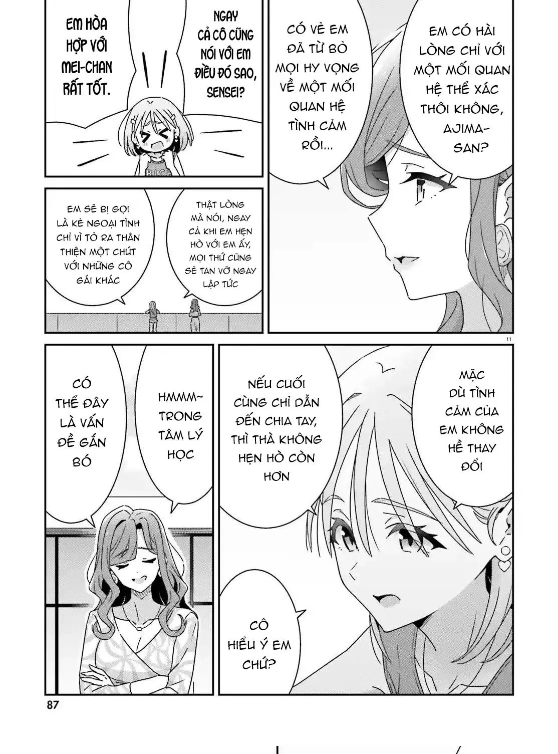 I Don't Know Which Is Love Chapter 32 - Trang 12