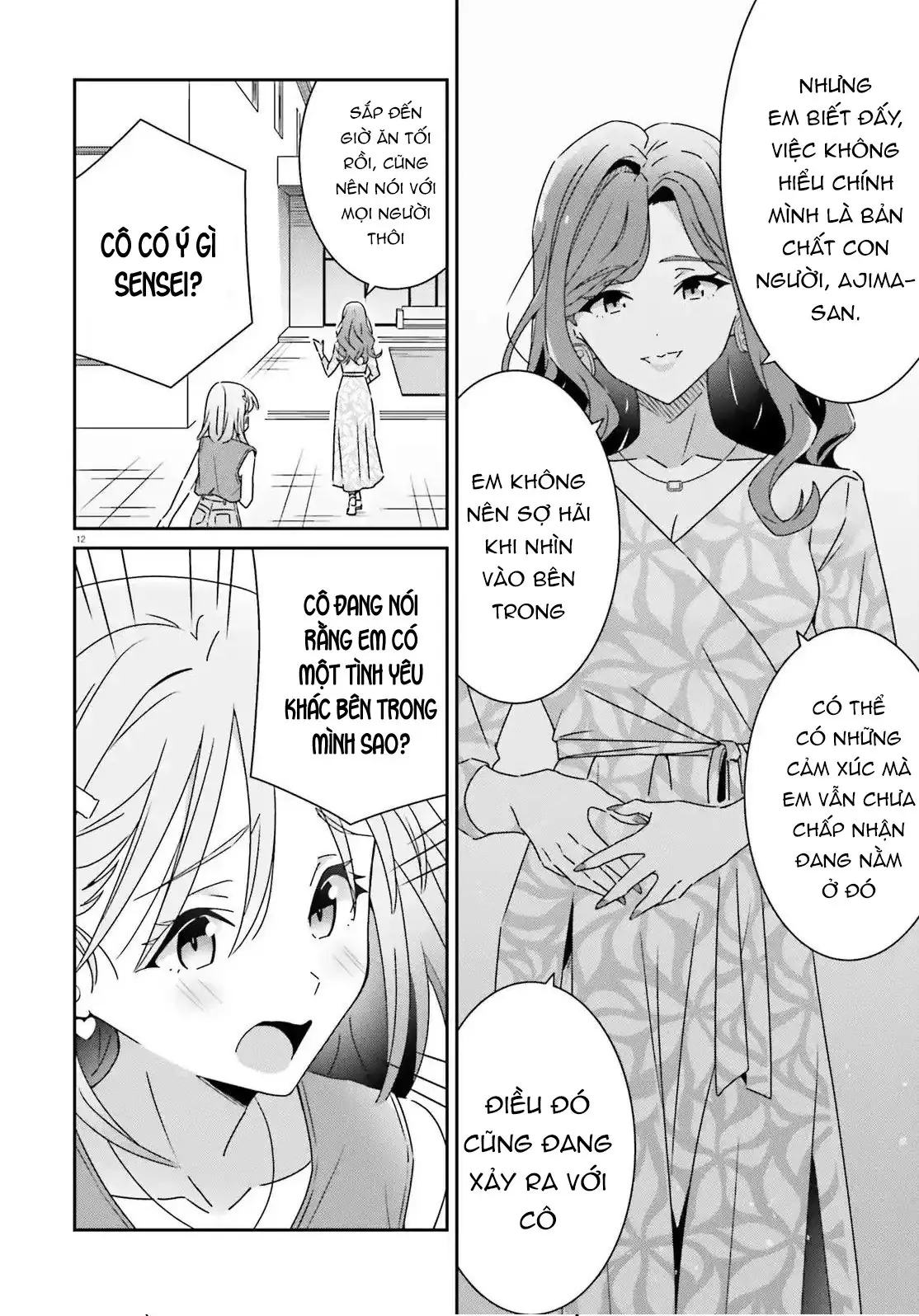 I Don't Know Which Is Love Chapter 32 - Trang 13