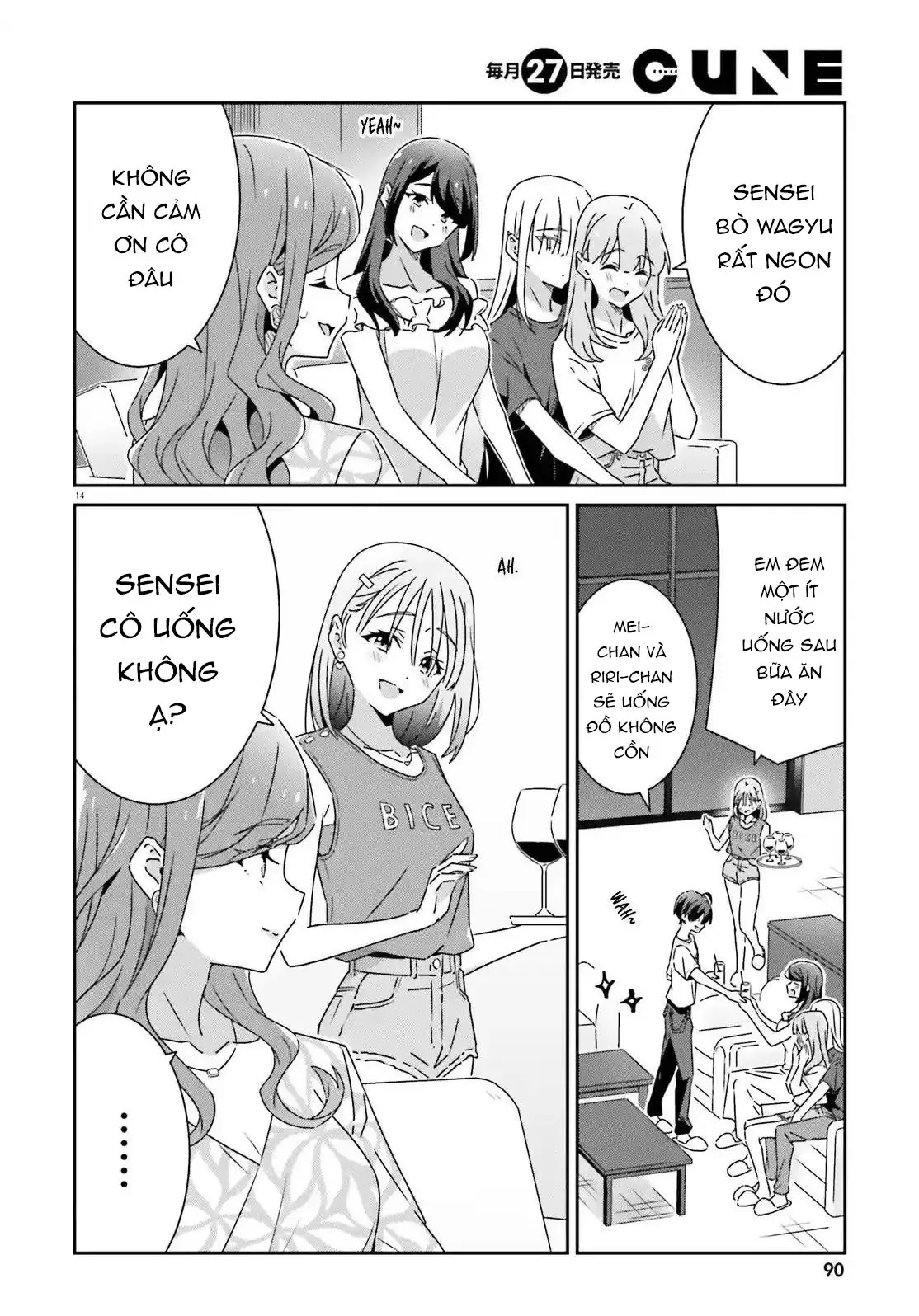 I Don't Know Which Is Love Chapter 32 - Trang 15