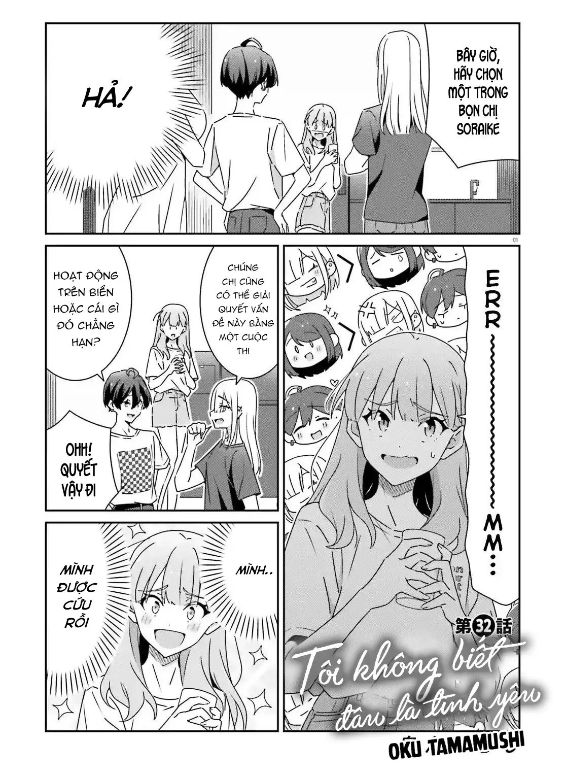 I Don't Know Which Is Love Chapter 32 - Trang 2