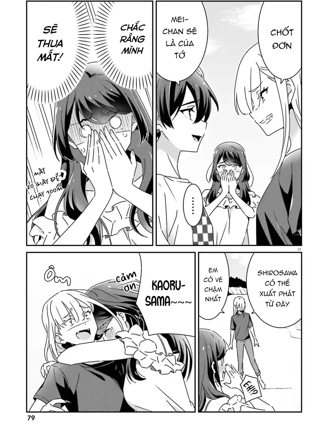 I Don't Know Which Is Love Chapter 32 - Trang 4