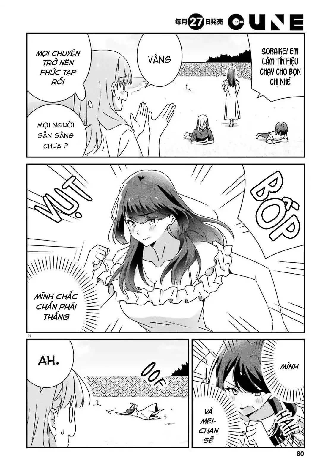 I Don't Know Which Is Love Chapter 32 - Trang 5