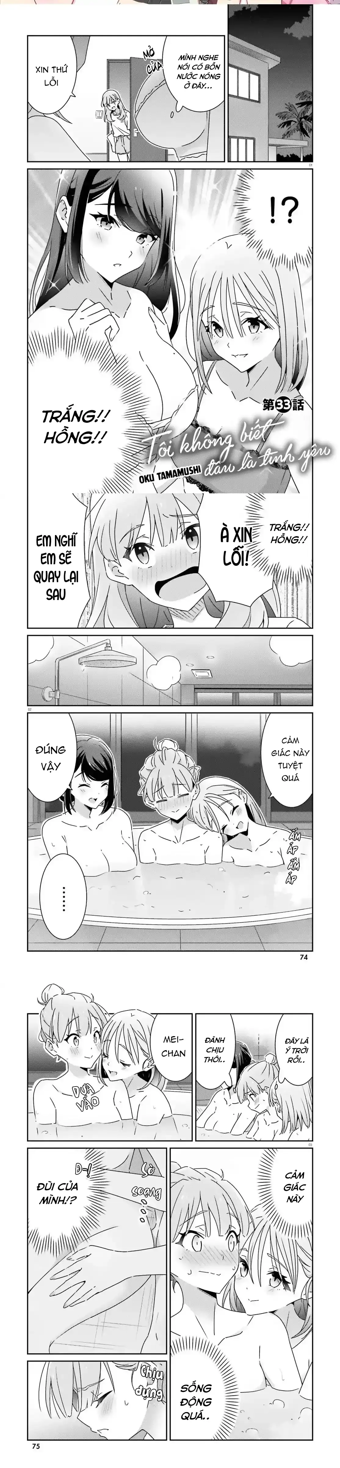 I Don't Know Which Is Love Chapter 33 - Trang 2
