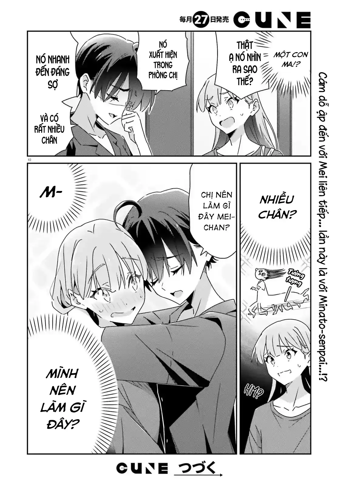 I Don't Know Which Is Love Chapter 33 - Trang 5