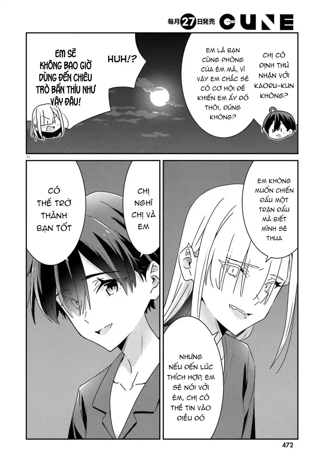 I Don't Know Which Is Love Chapter 34 - Trang 11