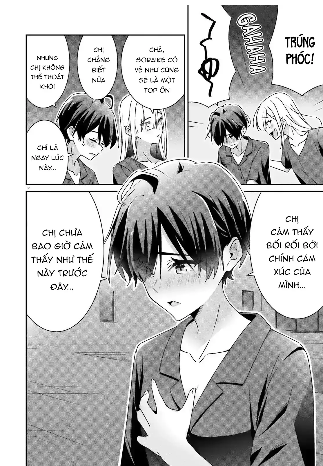 I Don't Know Which Is Love Chapter 34 - Trang 13