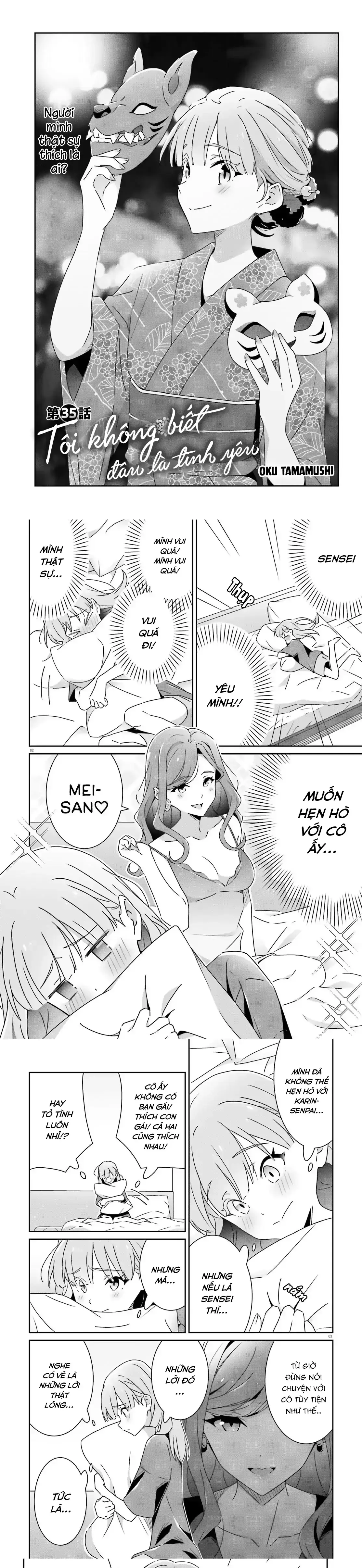I Don't Know Which Is Love Chapter 35 - Trang 2