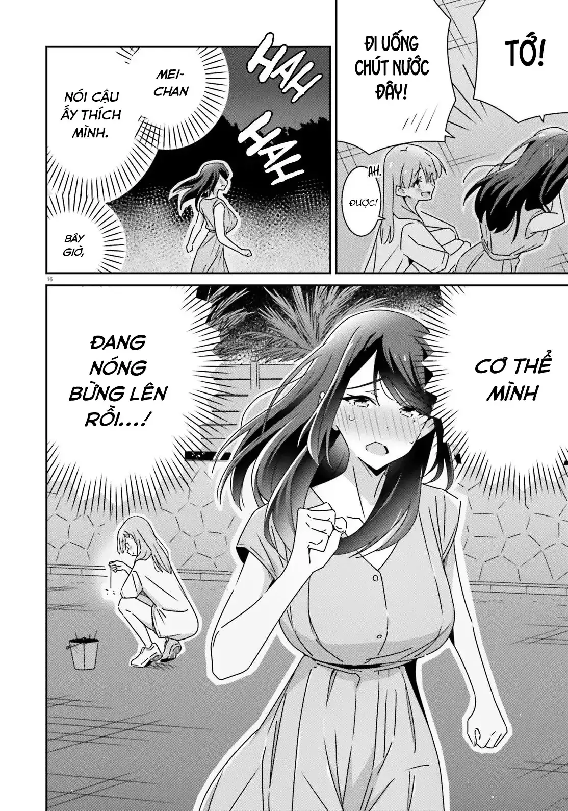 I Don't Know Which Is Love Chapter 37 - Trang 17