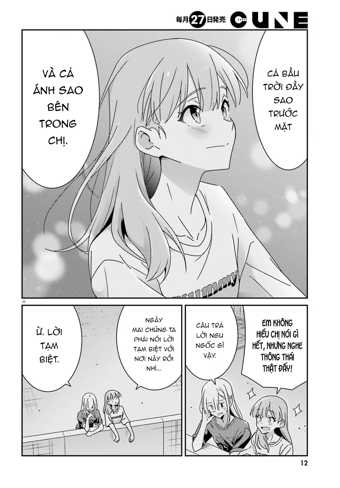 I Don't Know Which Is Love Chapter 38 - Trang 12
