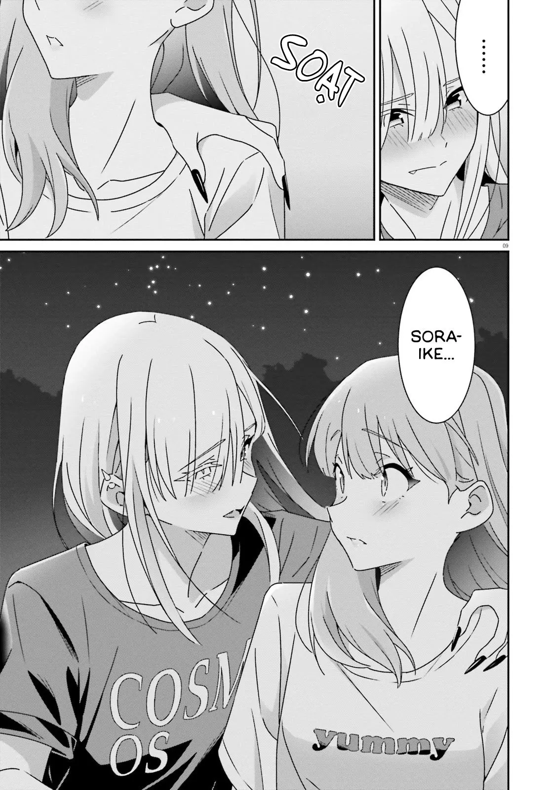 I Don't Know Which Is Love Chapter 38 - Trang 13
