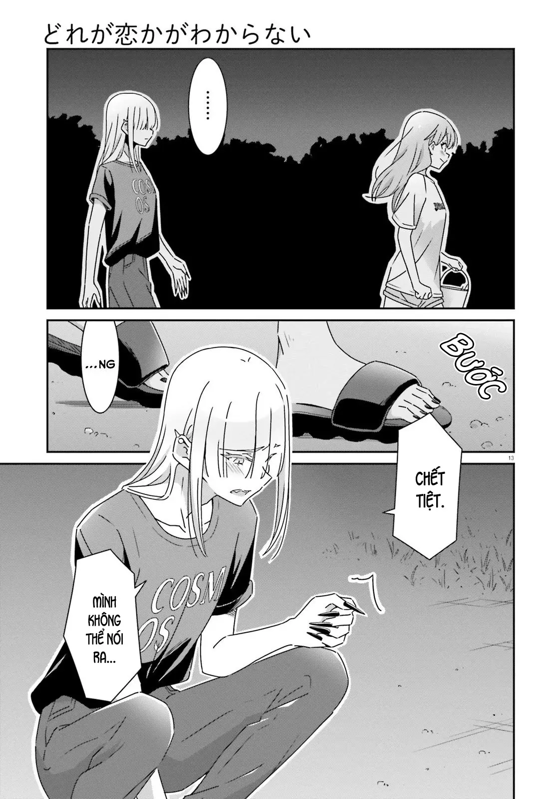 I Don't Know Which Is Love Chapter 38 - Trang 17