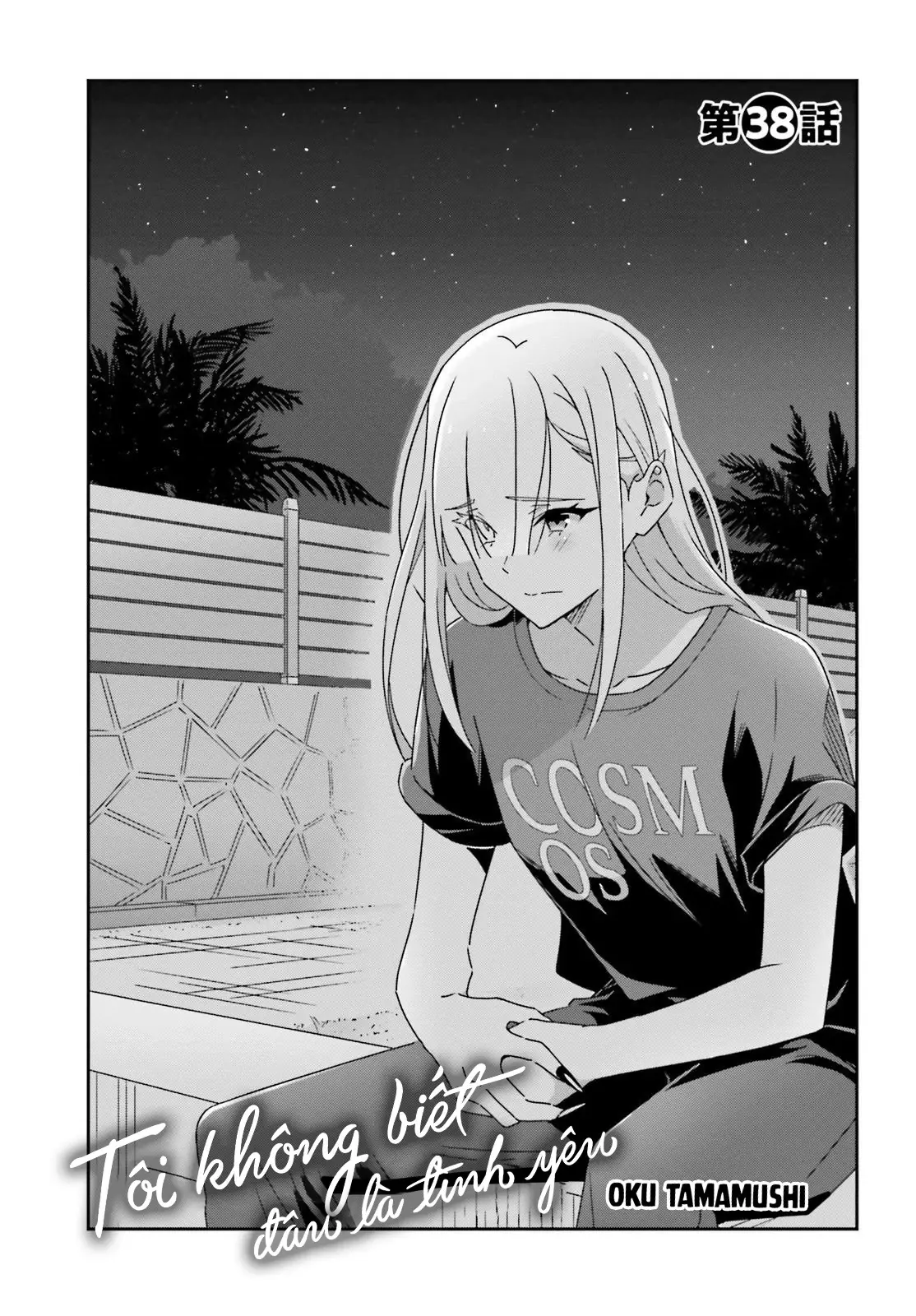 I Don't Know Which Is Love Chapter 38 - Trang 5