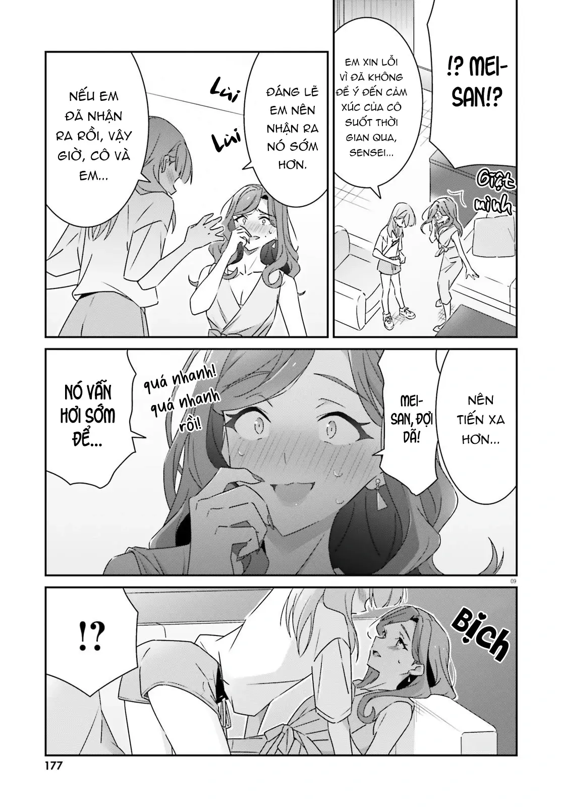 I Don't Know Which Is Love Chapter 39 - Trang 10
