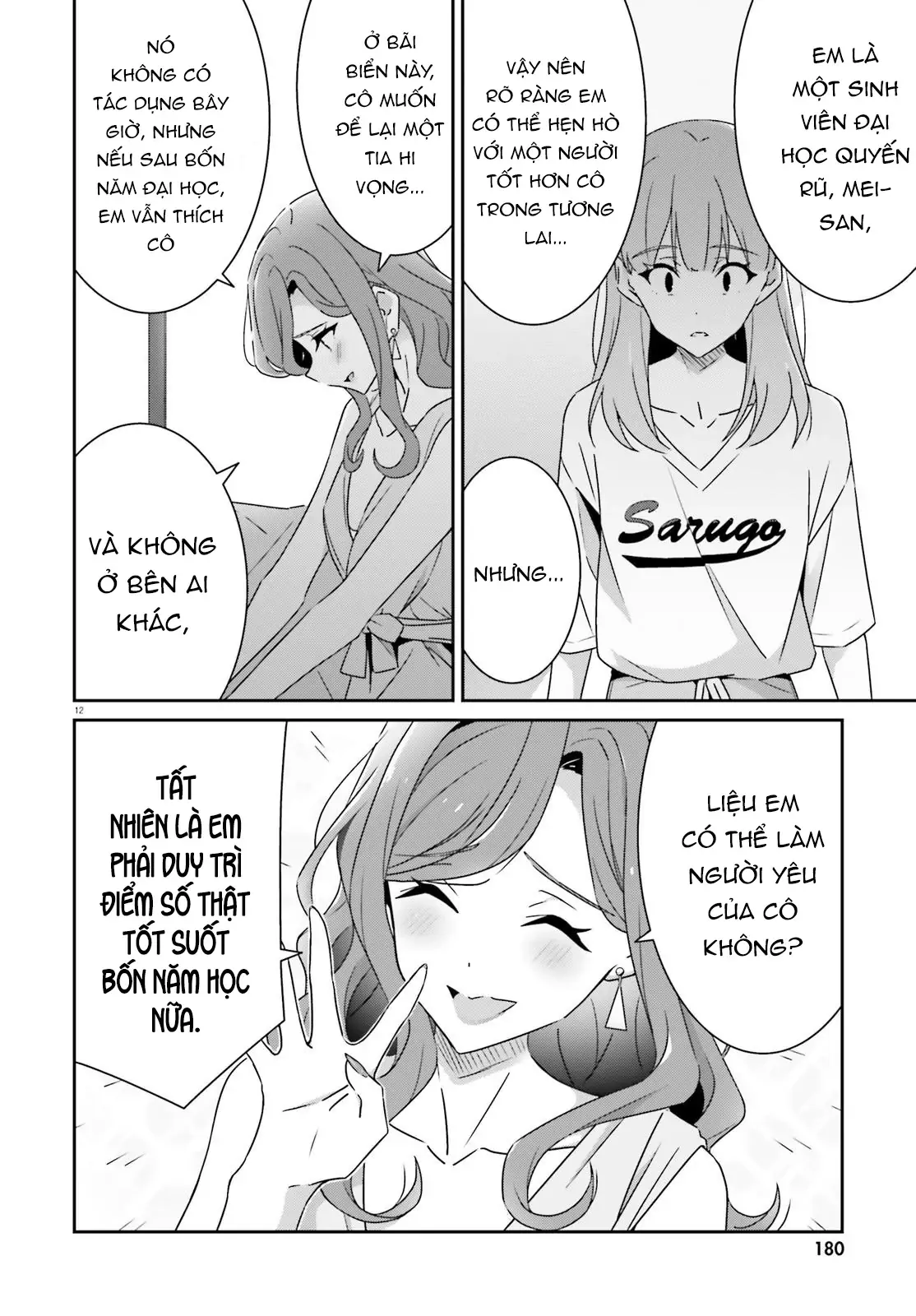 I Don't Know Which Is Love Chapter 39 - Trang 13