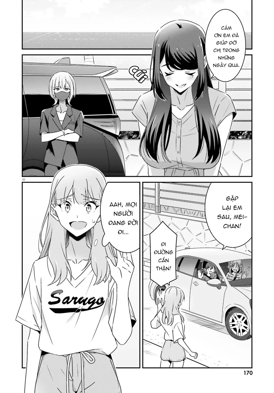 I Don't Know Which Is Love Chapter 39 - Trang 3