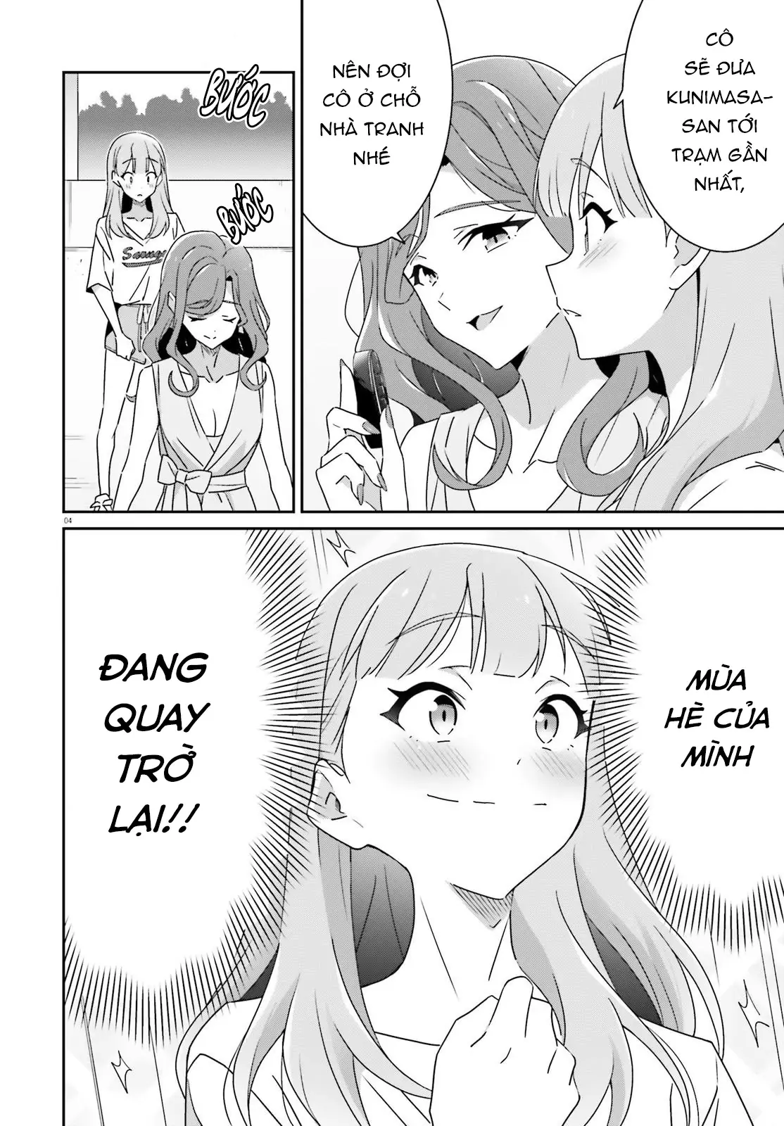 I Don't Know Which Is Love Chapter 39 - Trang 5
