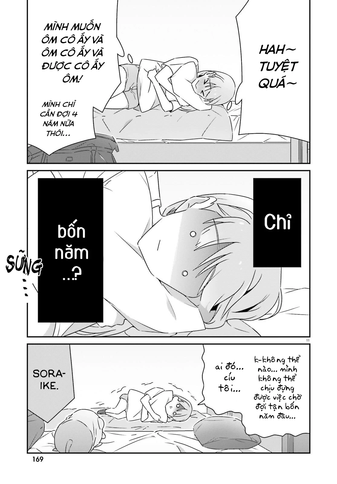 I Don't Know Which Is Love Chapter 40 - Trang 12