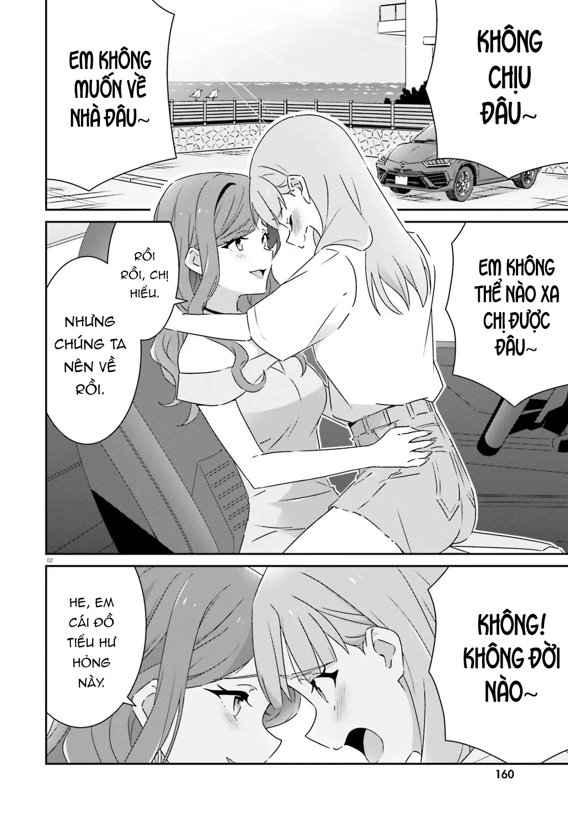 I Don't Know Which Is Love Chapter 40 - Trang 3