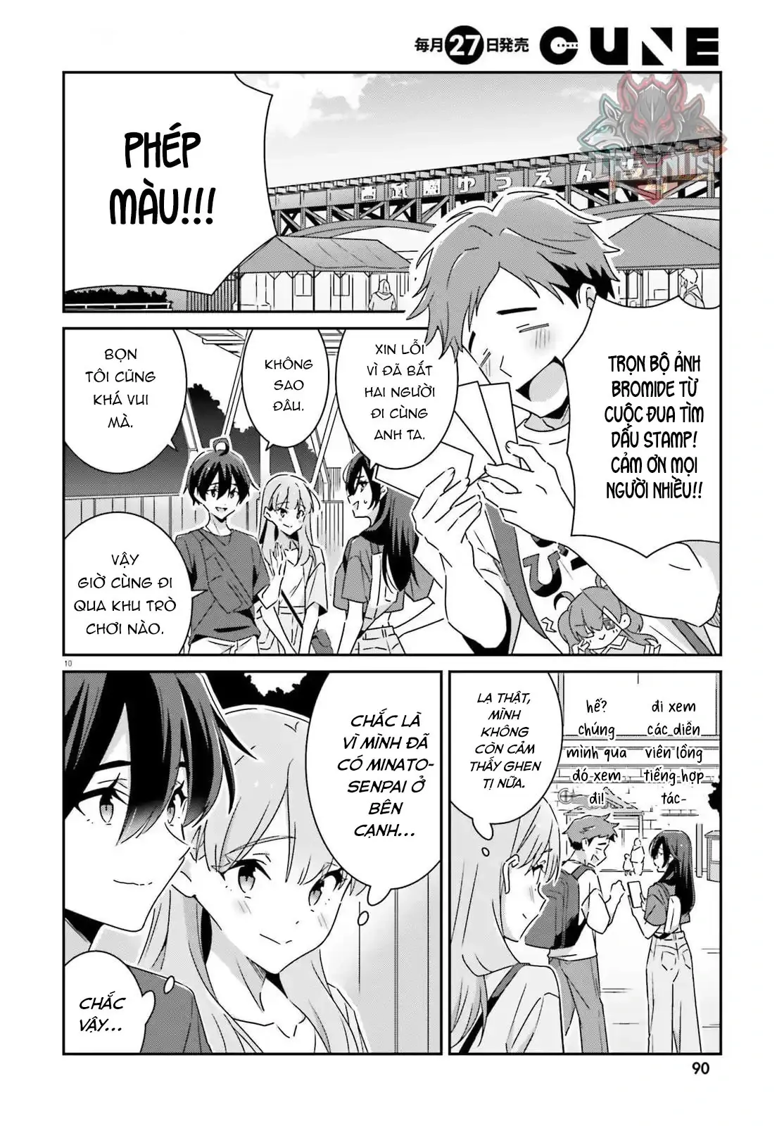I Don't Know Which Is Love Chapter 41 - Trang 11