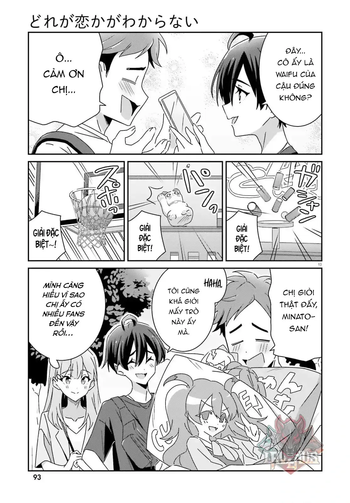I Don't Know Which Is Love Chapter 41 - Trang 14
