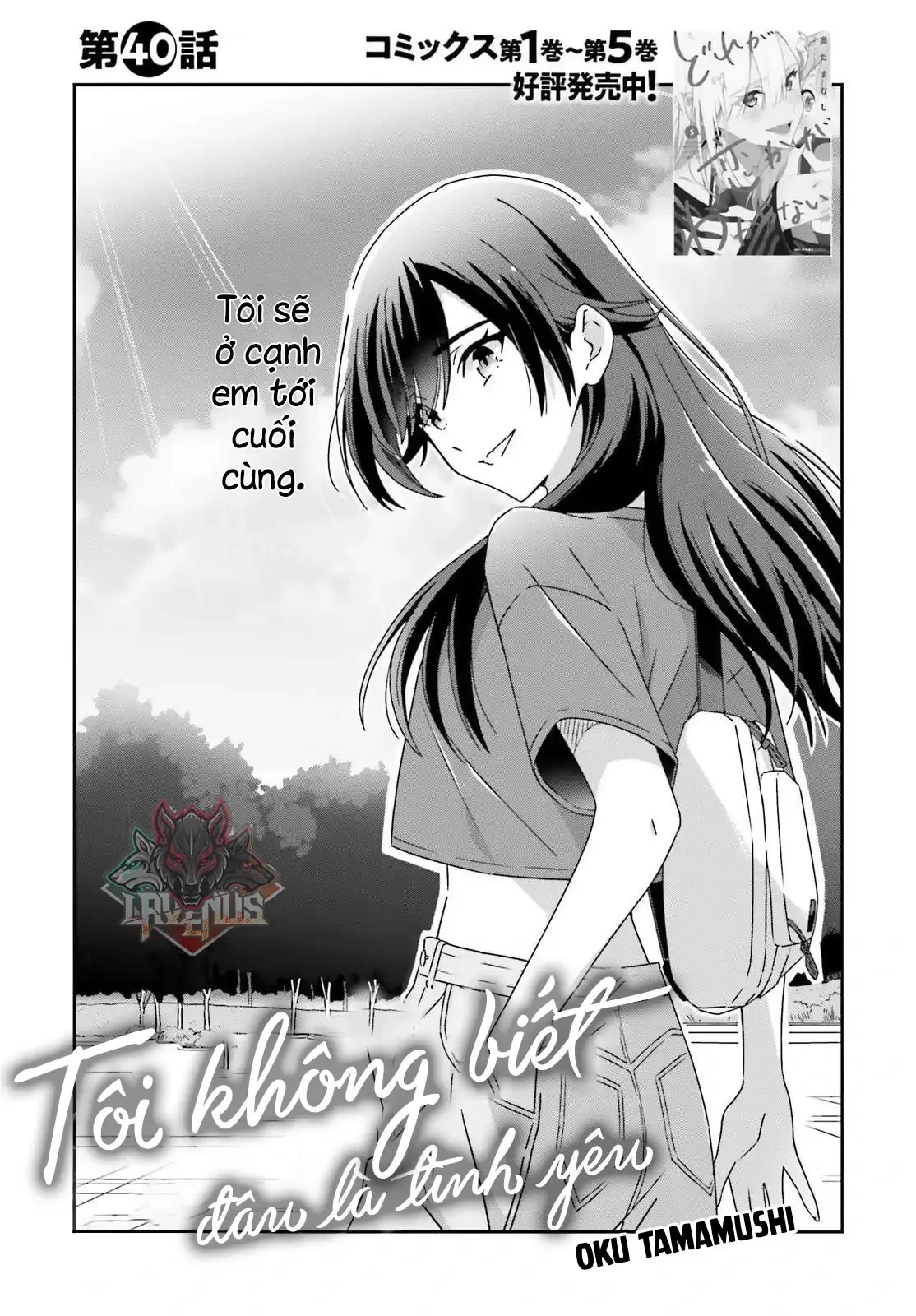 I Don't Know Which Is Love Chapter 41 - Trang 2