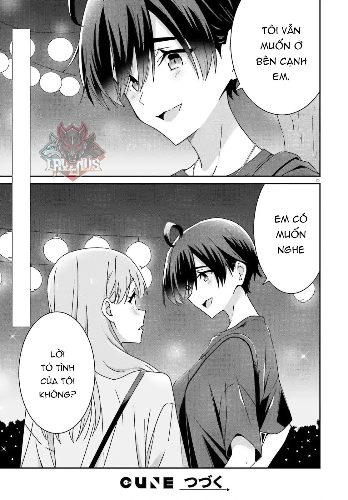 I Don't Know Which Is Love Chapter 41 - Trang 26