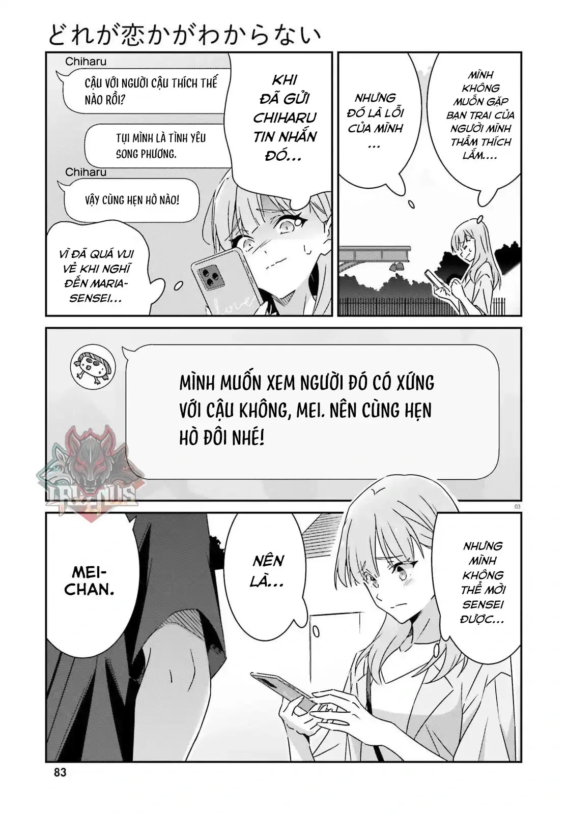 I Don't Know Which Is Love Chapter 41 - Trang 4
