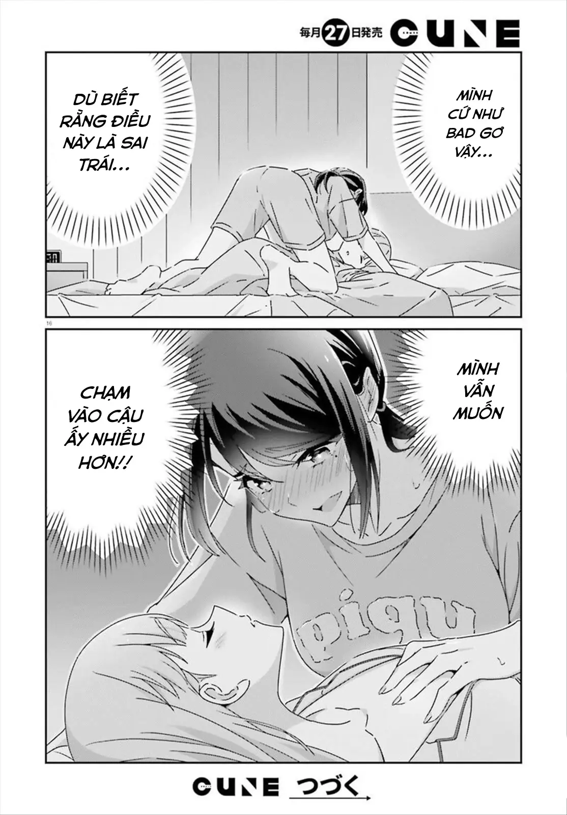 I Don't Know Which Is Love Chapter 44 - Trang 17