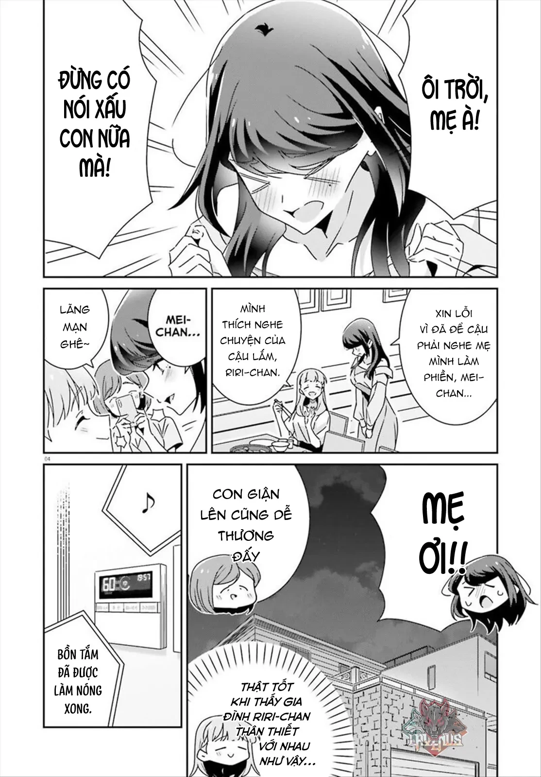 I Don't Know Which Is Love Chapter 44 - Trang 5