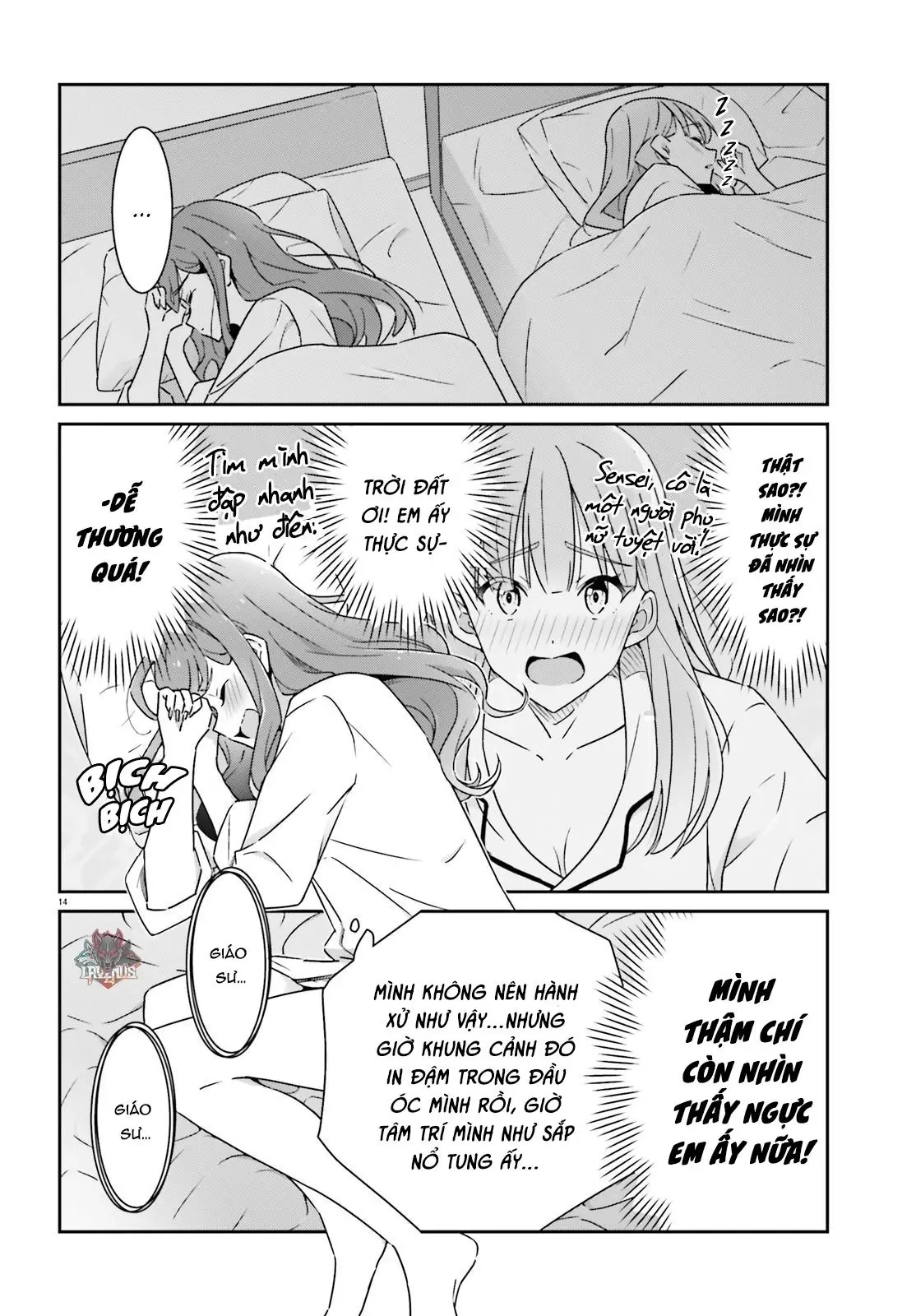 I Don't Know Which Is Love Chapter 5 - Trang 15