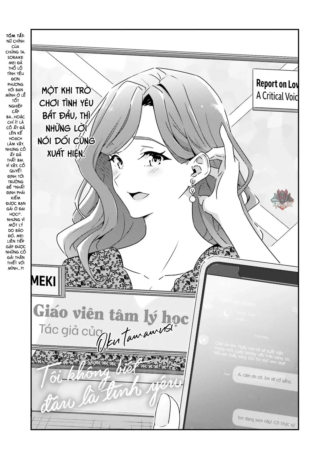 I Don't Know Which Is Love Chapter 5 - Trang 2