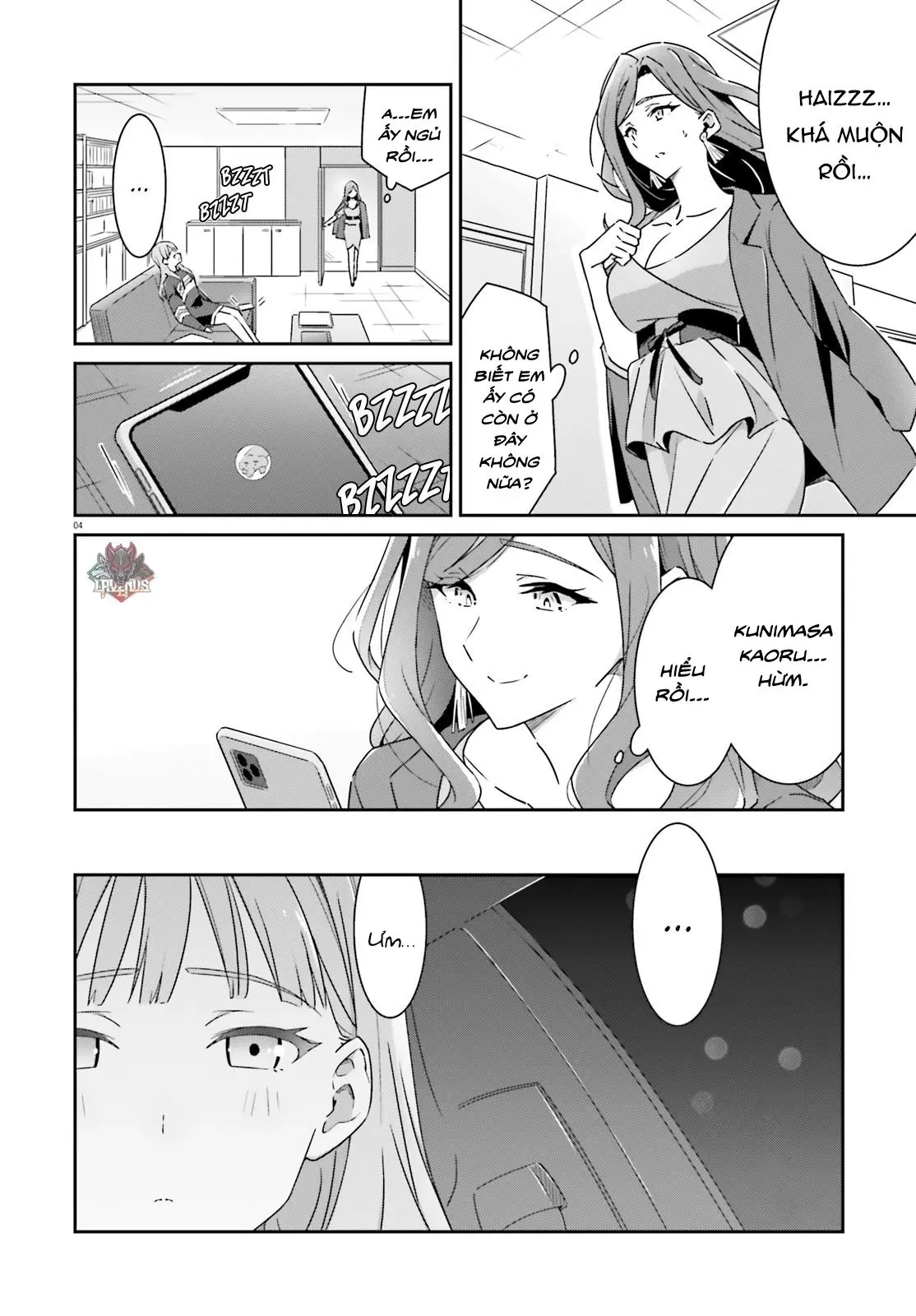 I Don't Know Which Is Love Chapter 5 - Trang 5