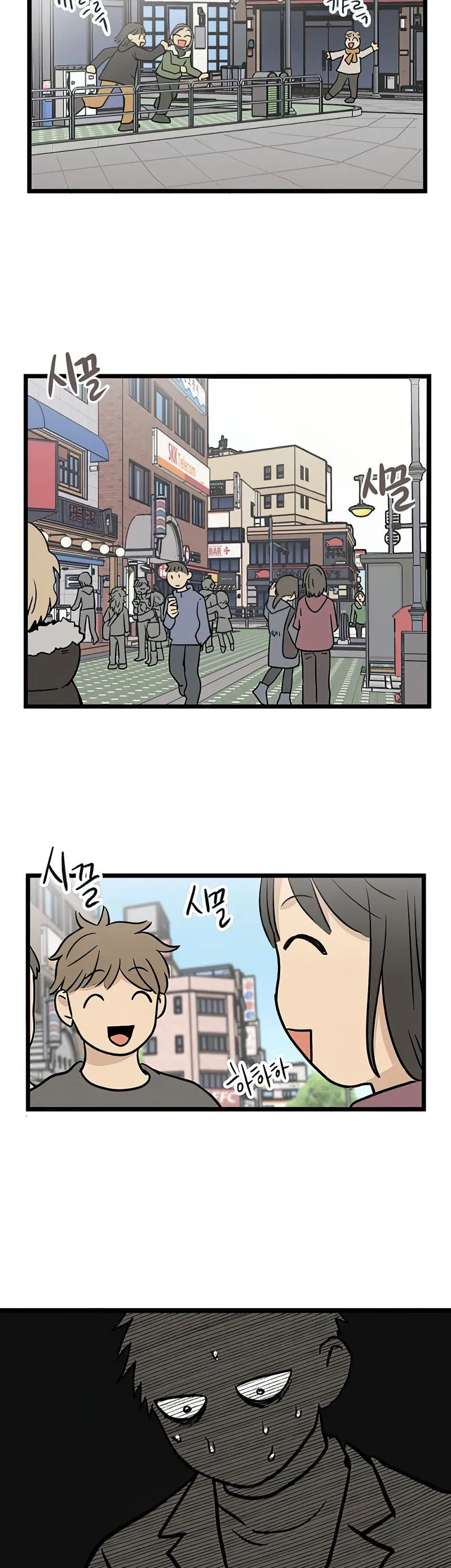 I Have No Home Chapter 1 - Trang 13