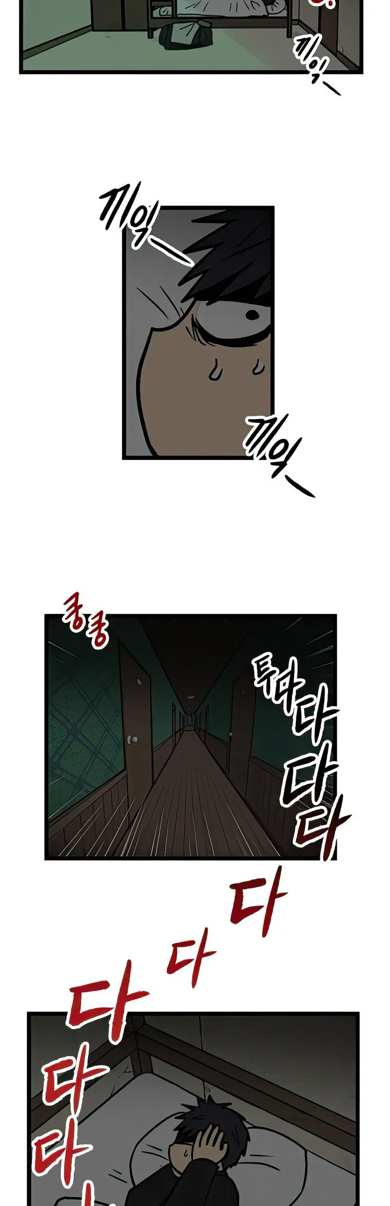 I Have No Home Chapter 10 - Trang 27
