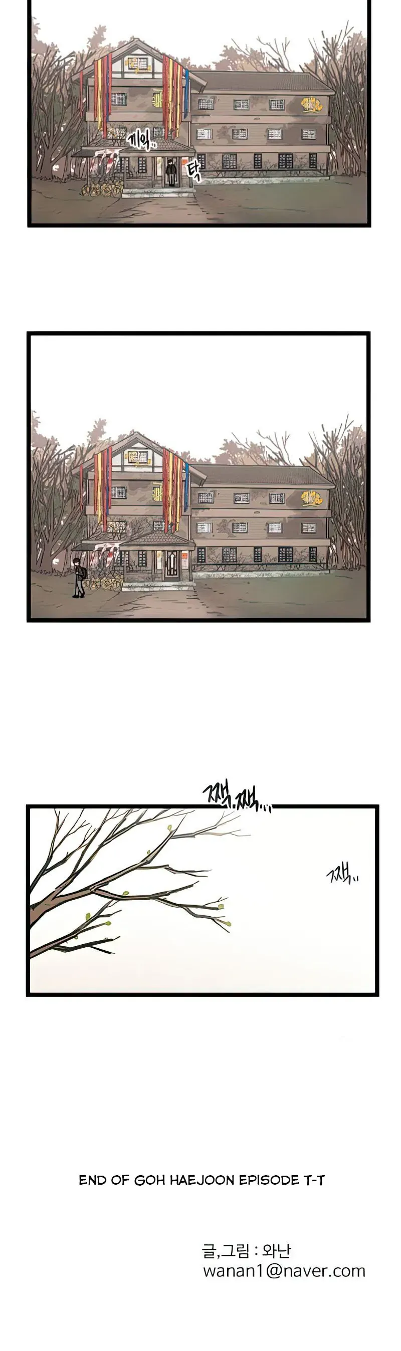 I Have No Home Chapter 10 - Trang 34