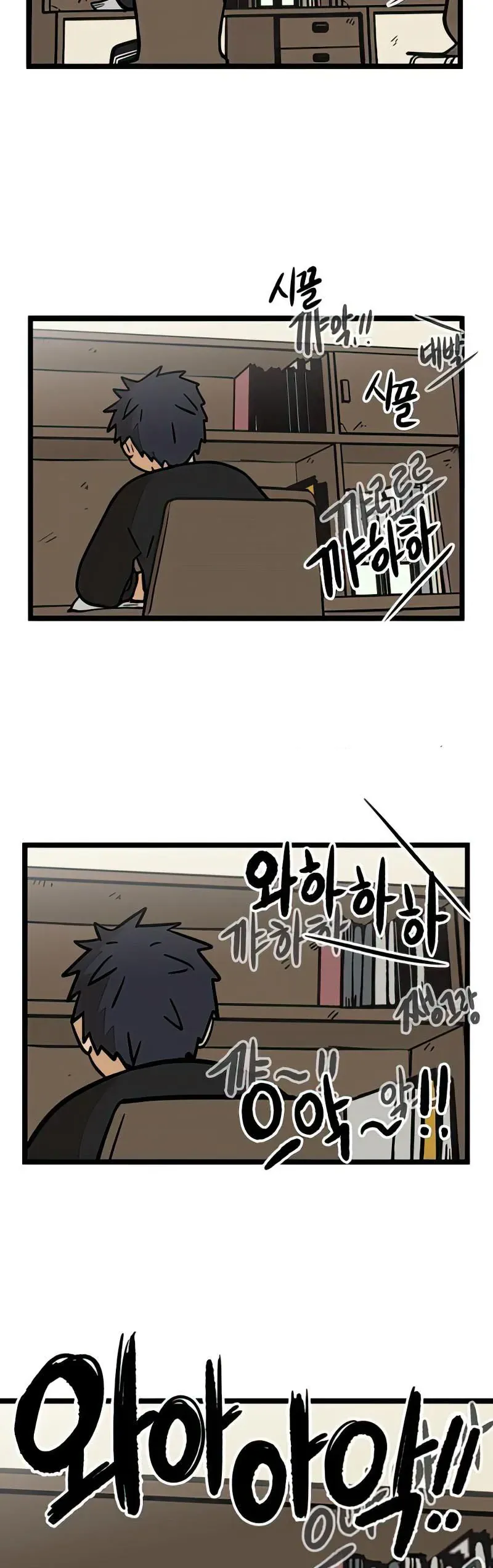 I Have No Home Chapter 11 - Trang 20