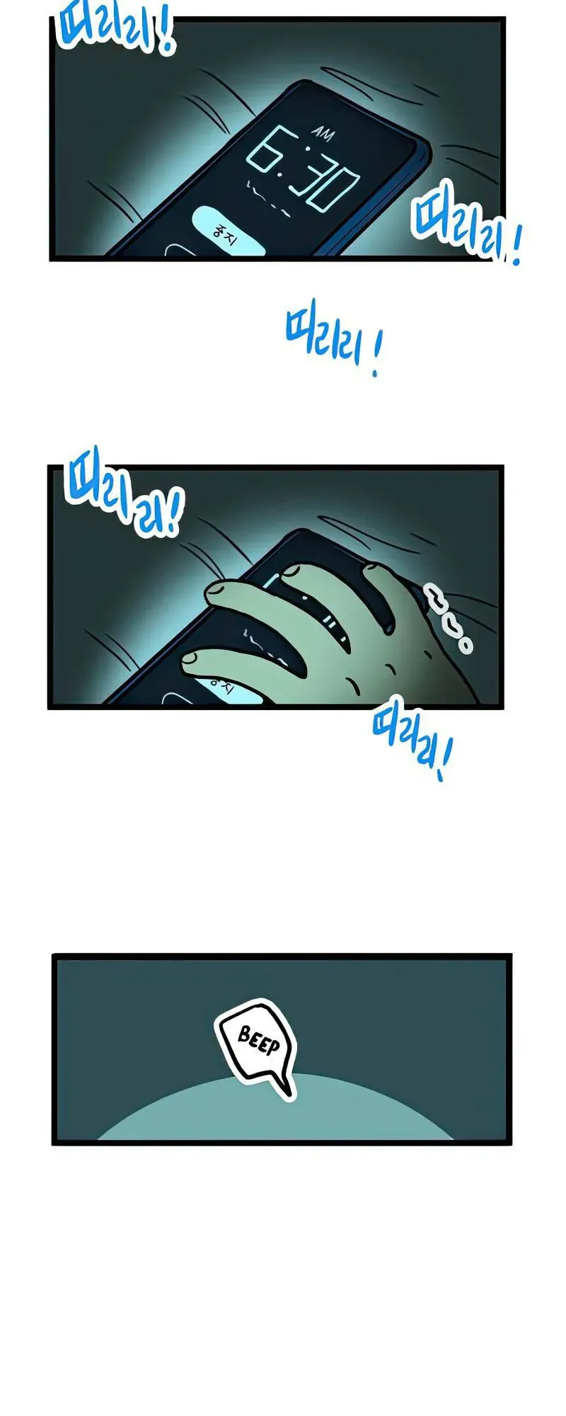 I Have No Home Chapter 11 - Trang 4