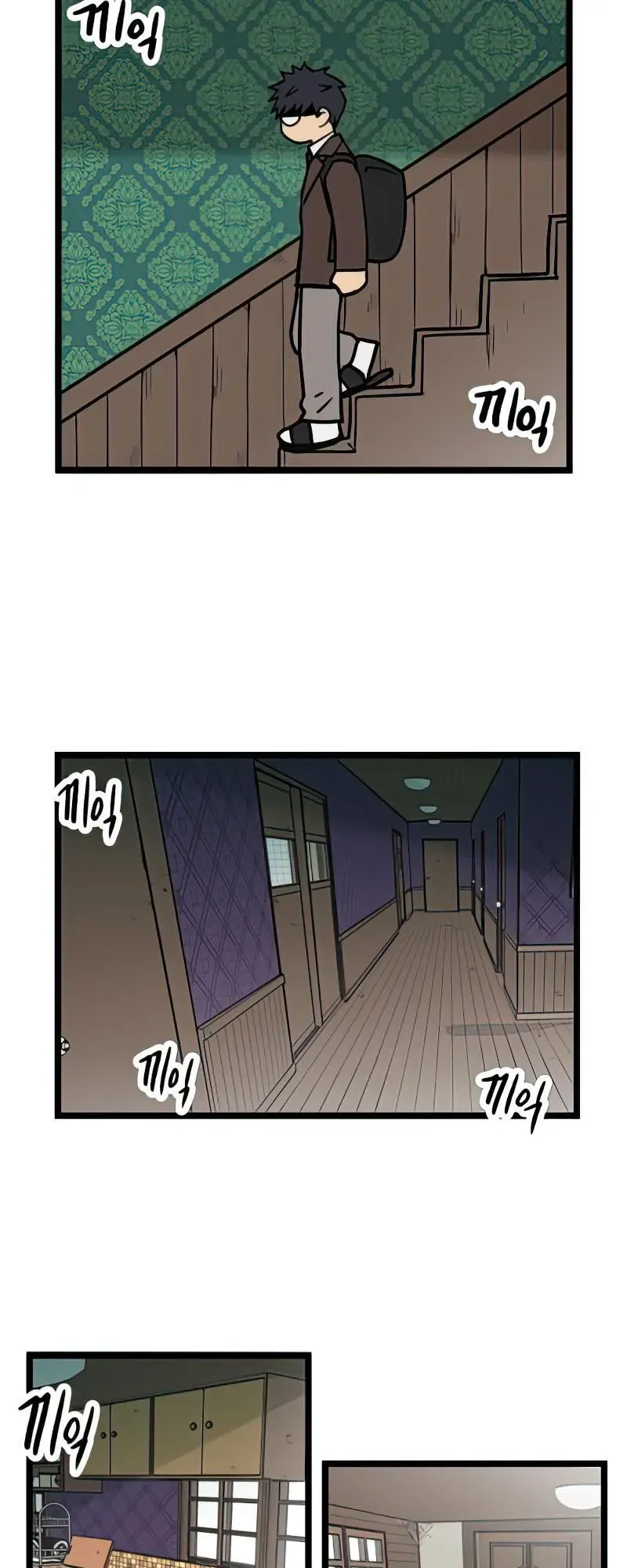 I Have No Home Chapter 11 - Trang 7