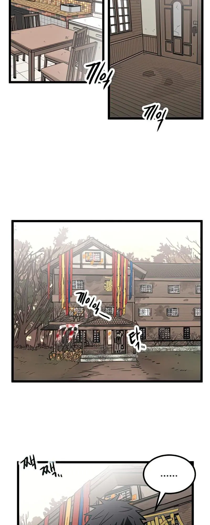 I Have No Home Chapter 11 - Trang 8