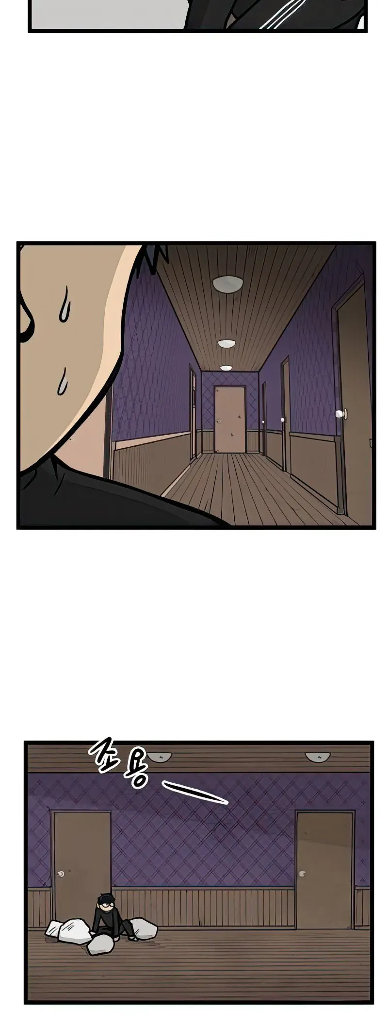 I Have No Home Chapter 12 - Trang 19