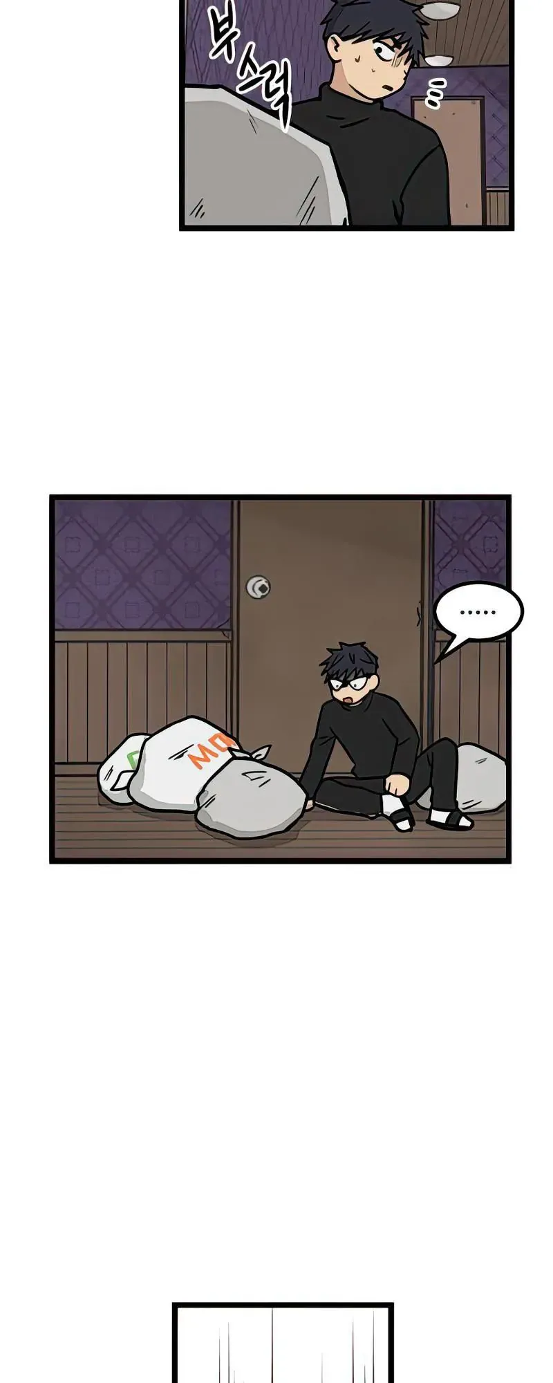 I Have No Home Chapter 12 - Trang 22
