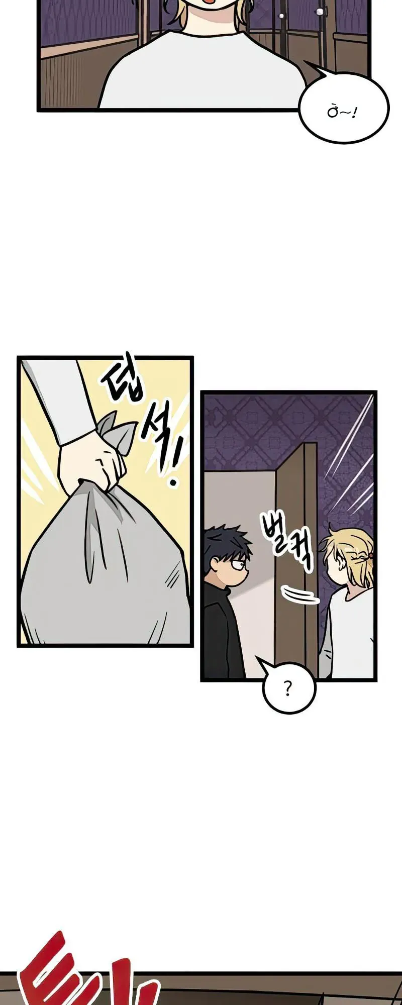 I Have No Home Chapter 12 - Trang 25