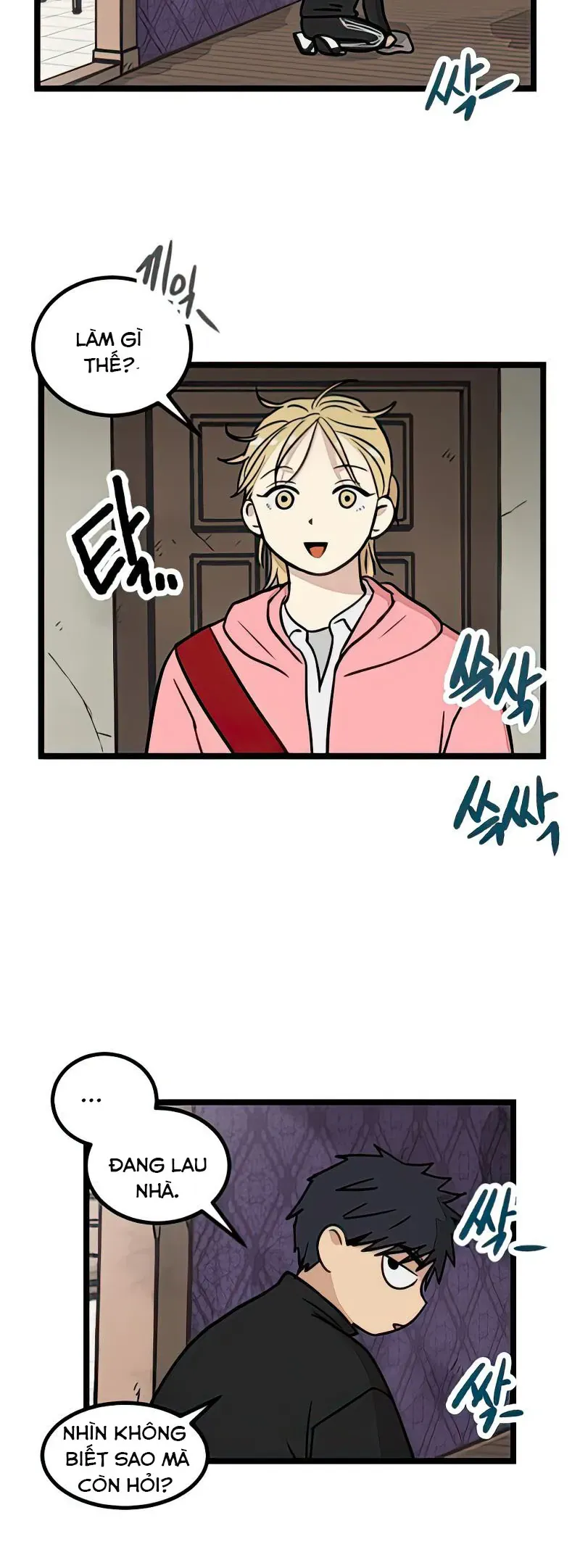 I Have No Home Chapter 13 - Trang 18